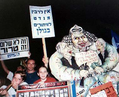 anti-peace demonstration